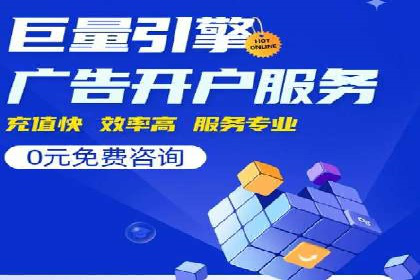 百度推广排名案例报告：某行业巨头如何运用其占领市场高地