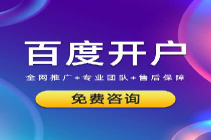 信息流广告公司的创意之路：从策划到执行的全过程