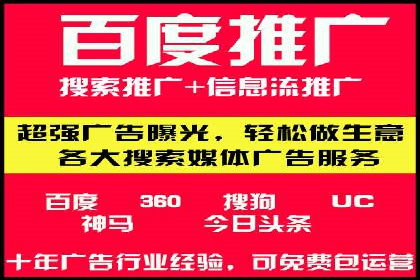 信息流广告竞价策略：实战案例分析